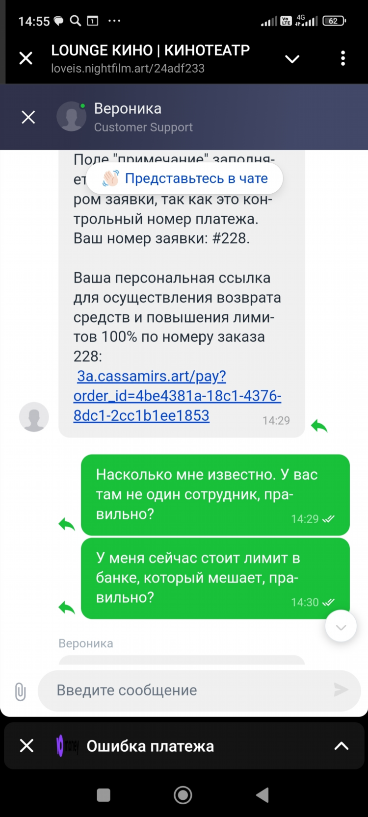 Реальные знакомства в вк