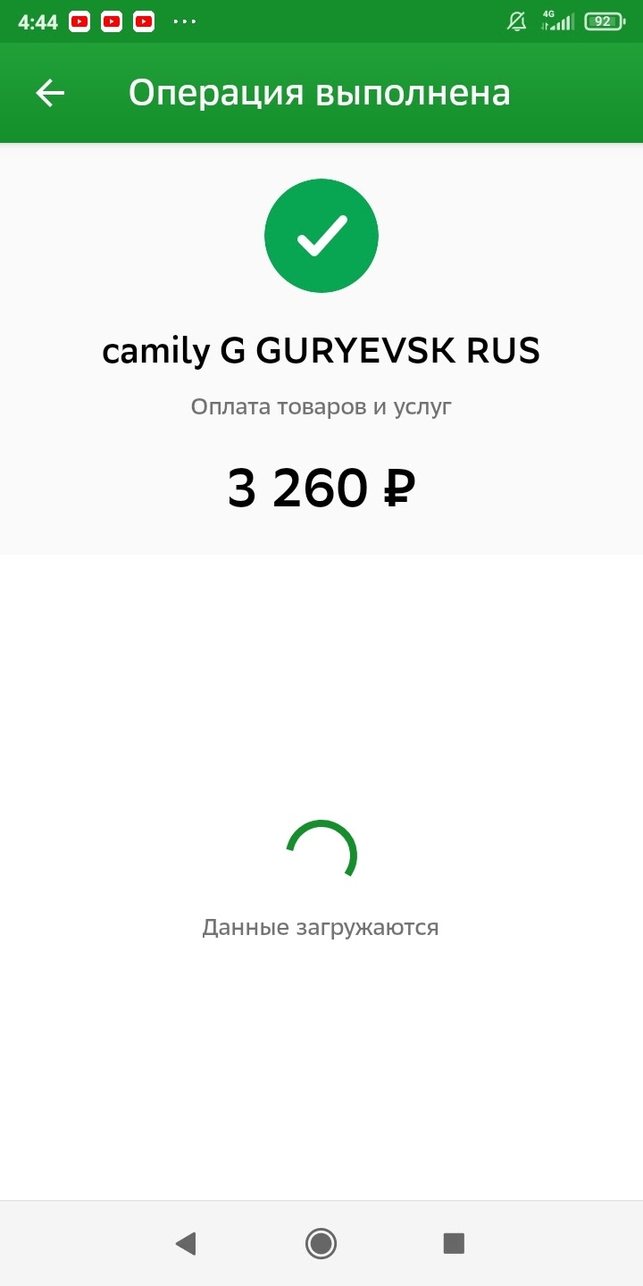 Ру сайт знакомств