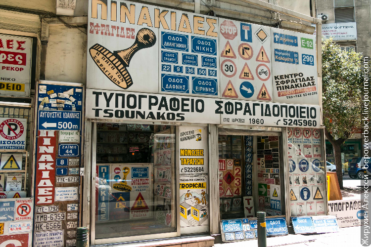Русская реклама знакомства