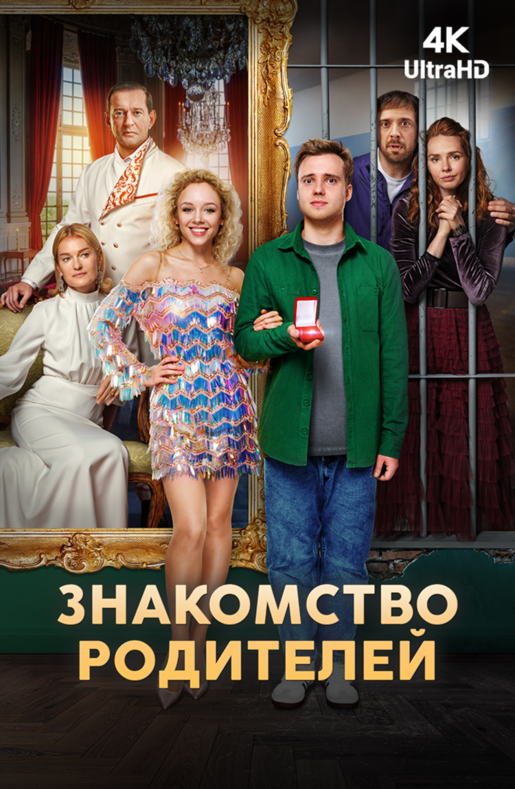 Русские женщины хотят