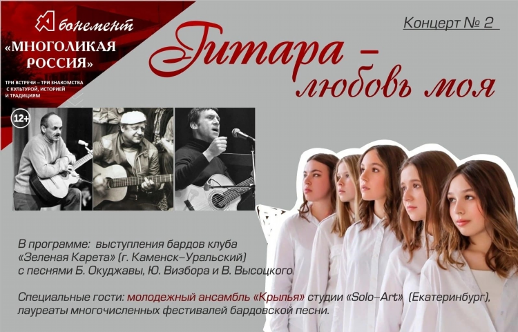 Русские знакомства рф