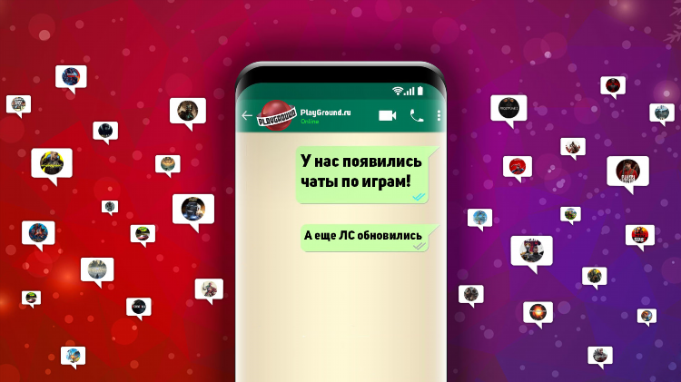 Сайт для переписки и общения