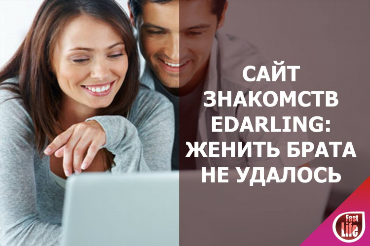 Сайт для знакомств в москве