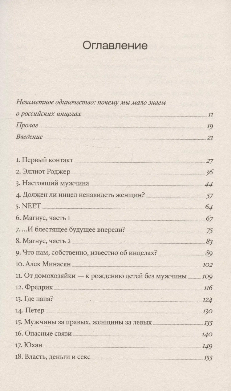 Сайт гдепапа ру знакомства