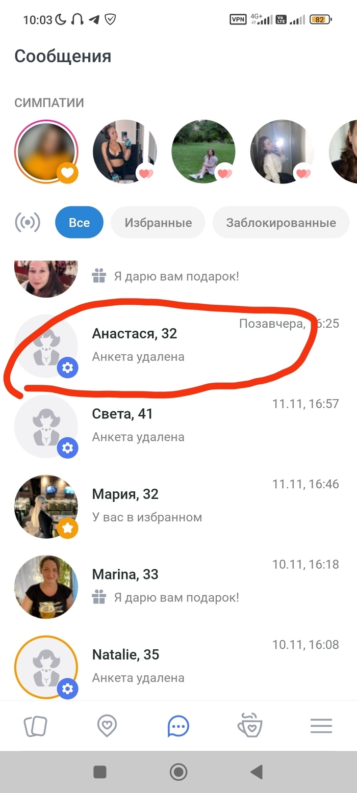 Сайт лавпланет моя страница
