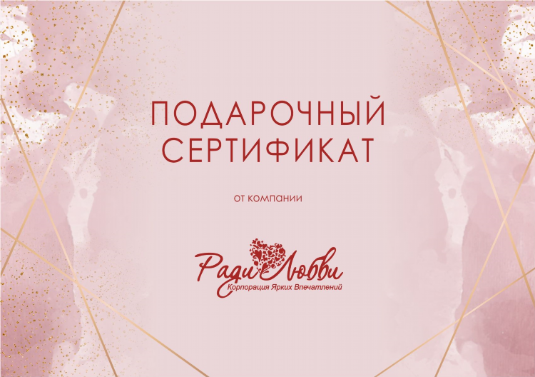 Сайт лове ру знакомства