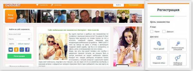 Сайт лове знакомства