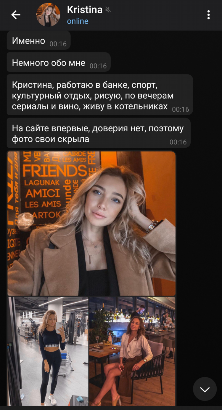 Сайт мамба не работает
