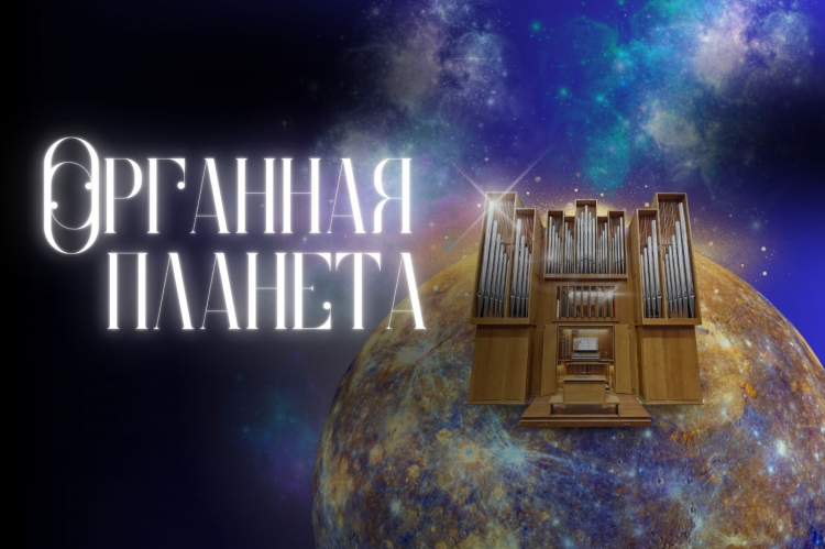 Сайт планета любви знакомств