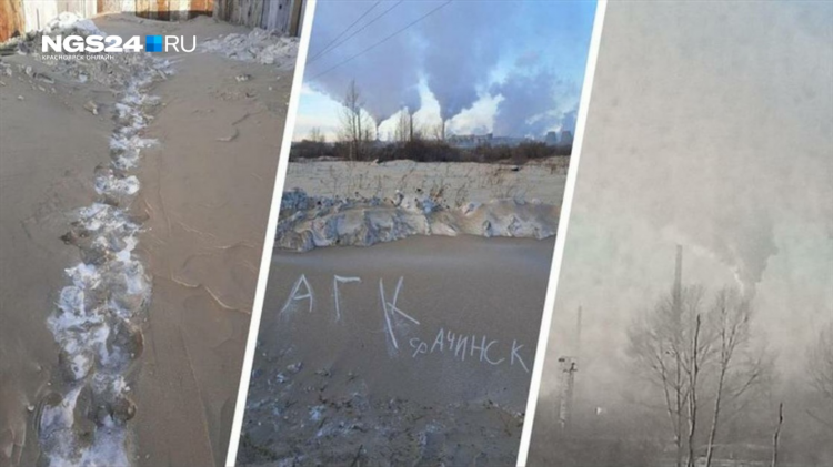 Сайт знакомств ачинск бесплатно без регистрации