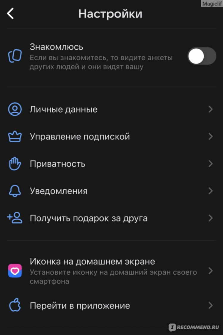 Сайт знакомств алтайский край без регистрации
