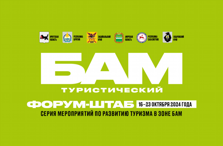 Сайт знакомств амурская область без регистрации бесплатно для серьезных отношений