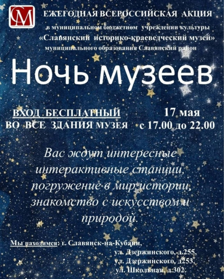 Сайт знакомств без регистрации бесплатно ставропольский край