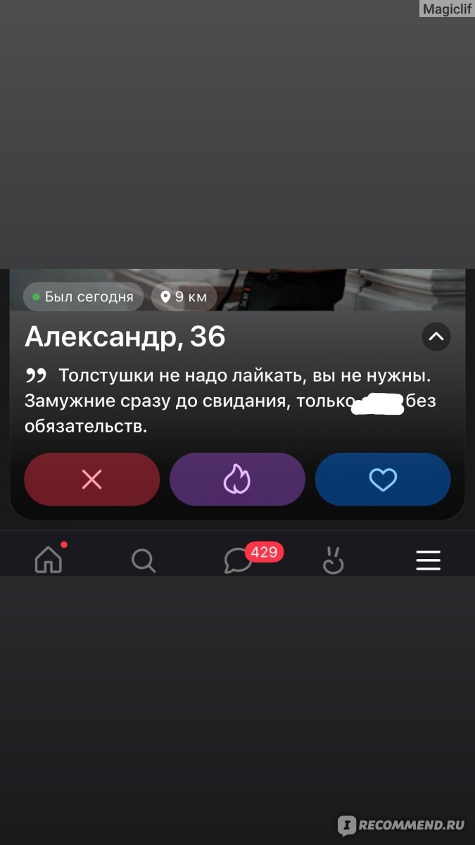 Сайт знакомств без регистрации бесплатно табор