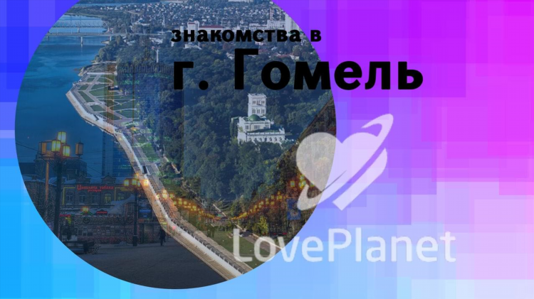 Сайт знакомств без регистрации без обязательств