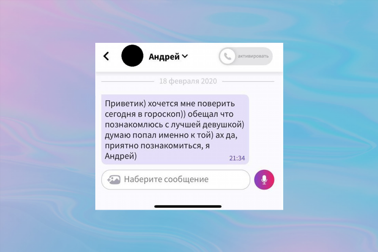 Сайт знакомств без регистрации с девушками