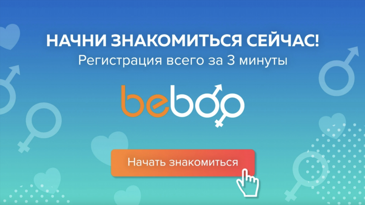 Сайт знакомств бодо моя страница