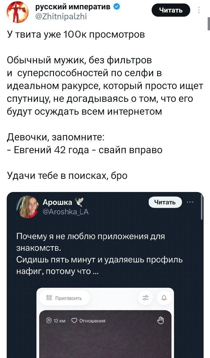 Сайт знакомств брянск без регистрации бесплатно с фото