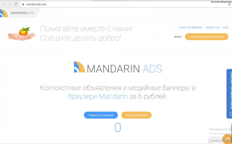 Сайт знакомств делаем вместе