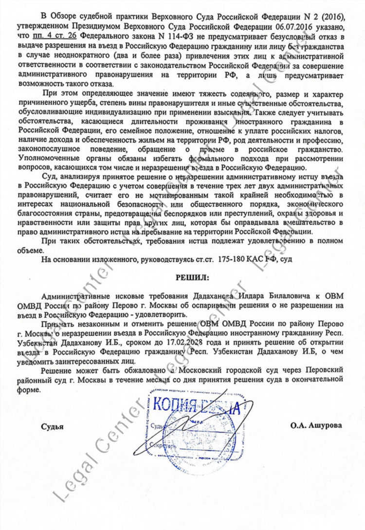 Сайт знакомств для разовых встреч в москве без регистрации