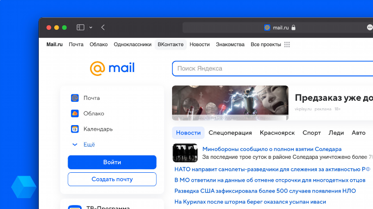 Сайт знакомств для троих
