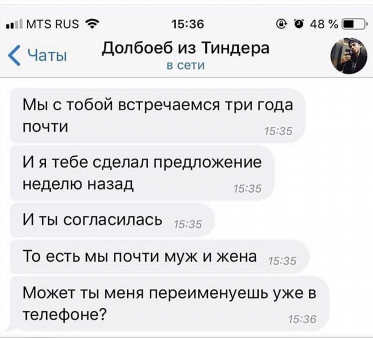 Сайт знакомств интернет