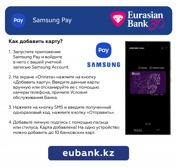 Сайт знакомств казахстана бесплатно