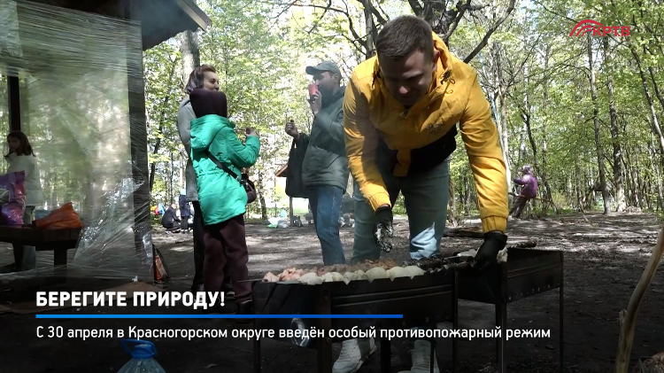 Сайт знакомств красногорск
