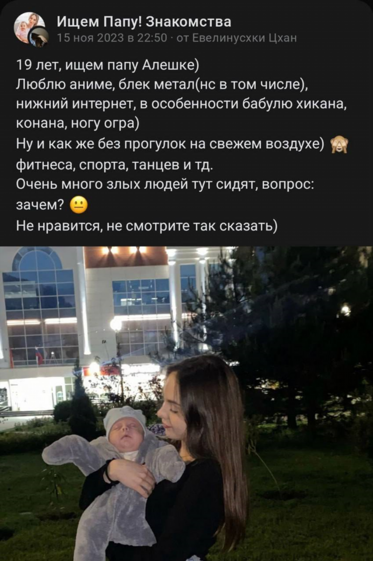 Сайт знакомств любовь