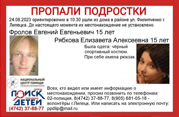 Сайт знакомств лооо
