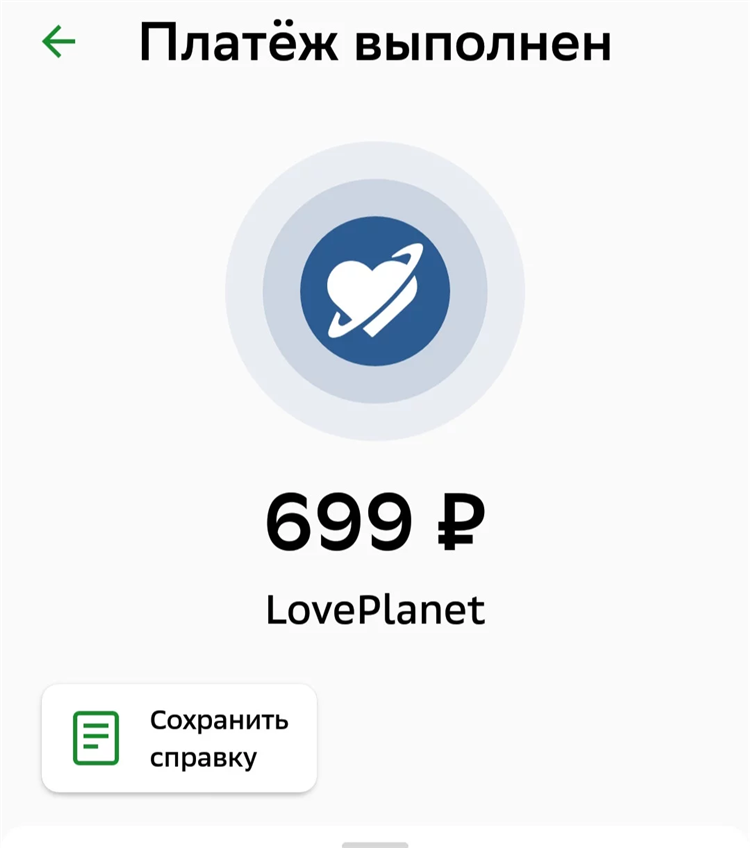 Сайт знакомств love ru отзывы