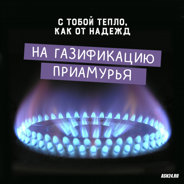 Сайт знакомств мамба владивосток