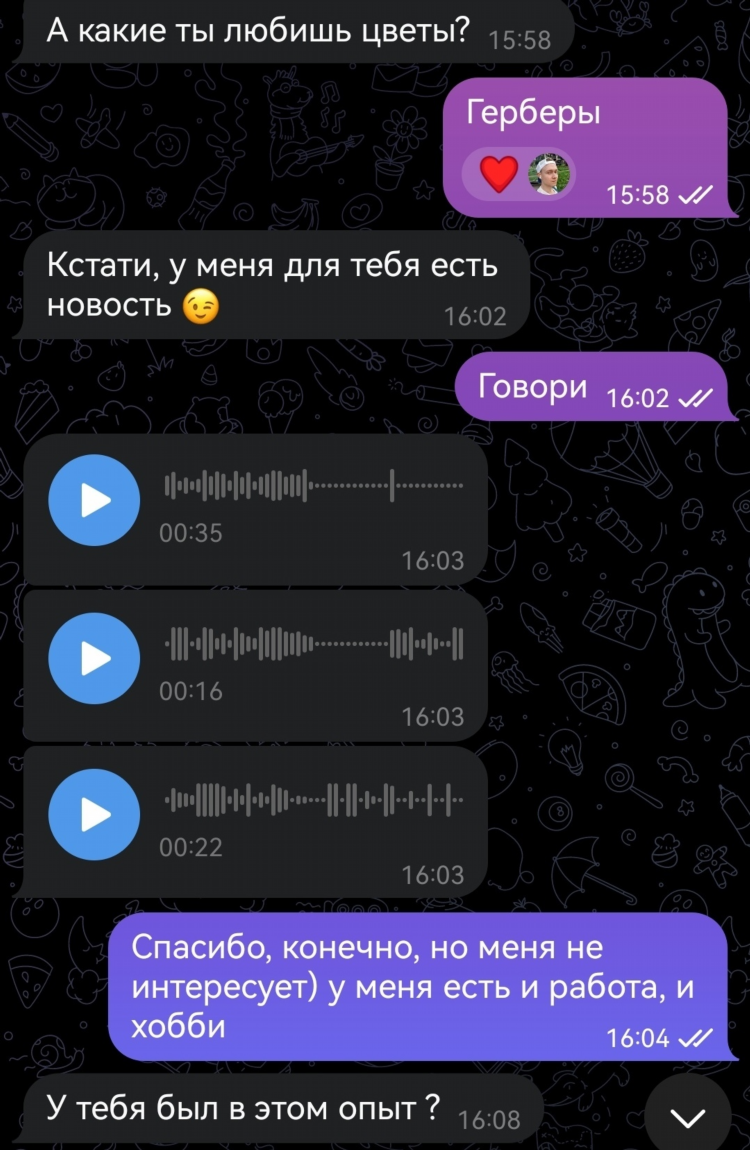 Сайт знакомств на один раз