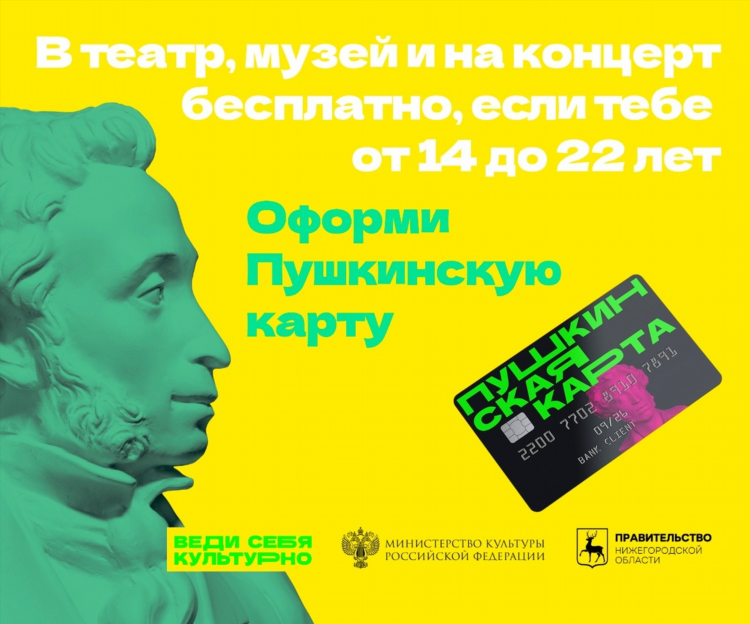 Сайт знакомств нижний новгород бесплатный без регистрации для серьезных отношений