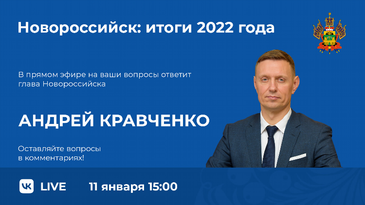 Сайт знакомств новороссийск без регистрации бесплатно для серьезных отношений