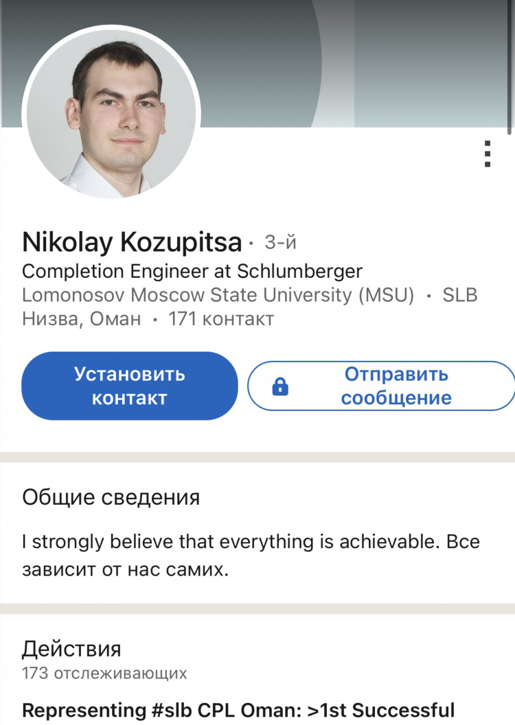 Сайт знакомств орск