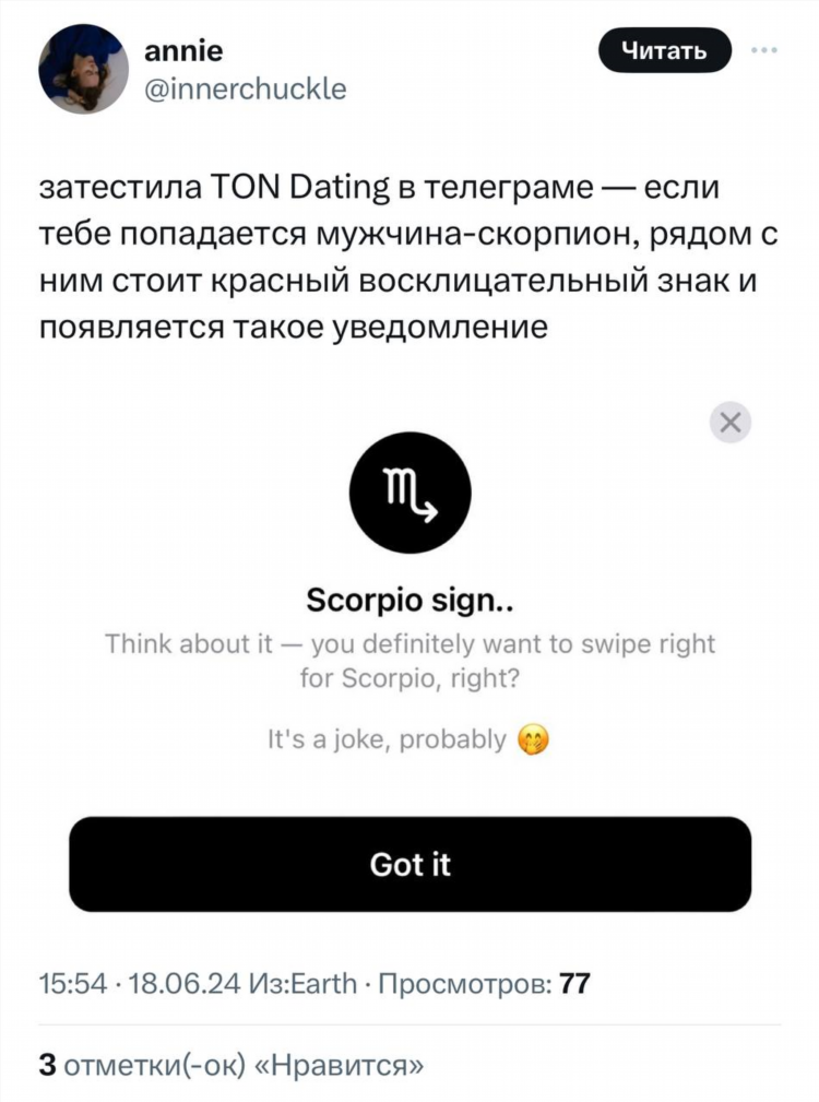 Сайт знакомств поблизости без регистрации