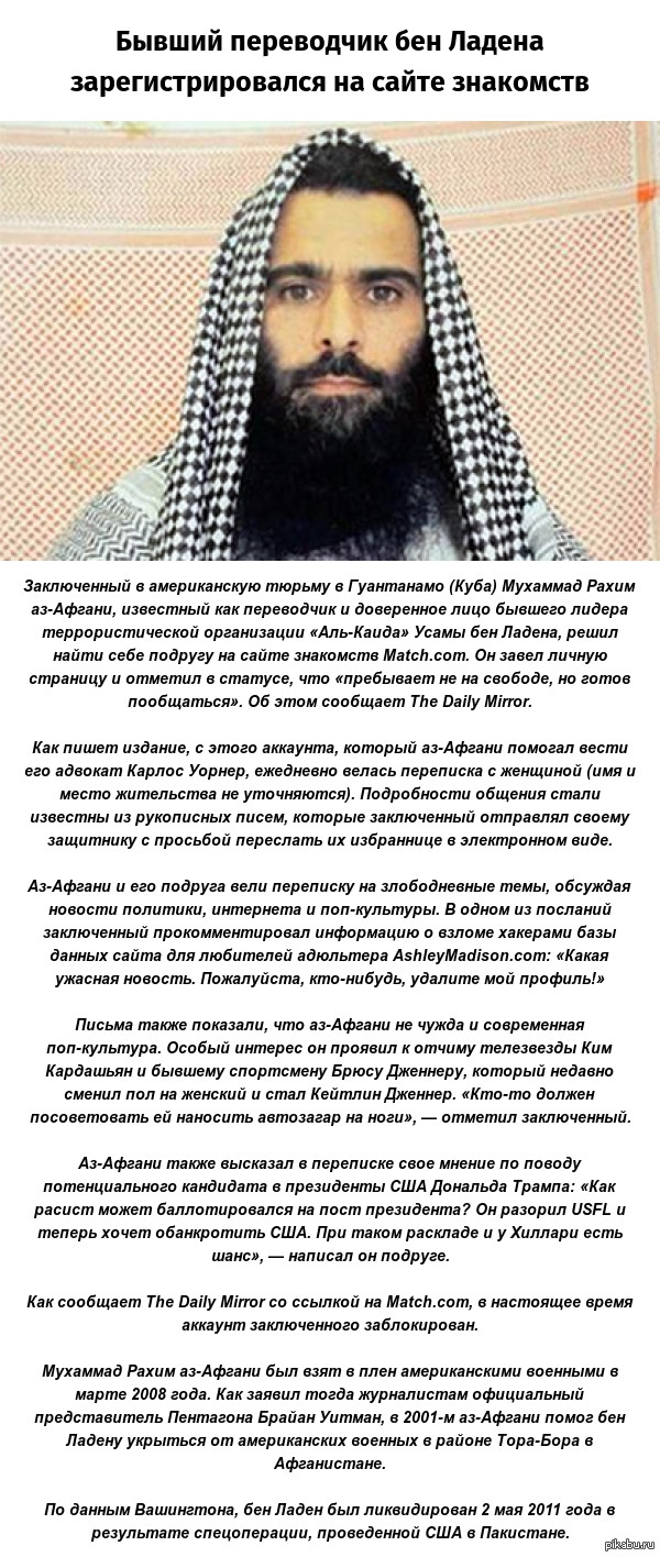 Сайт знакомств приличный для создания семьи