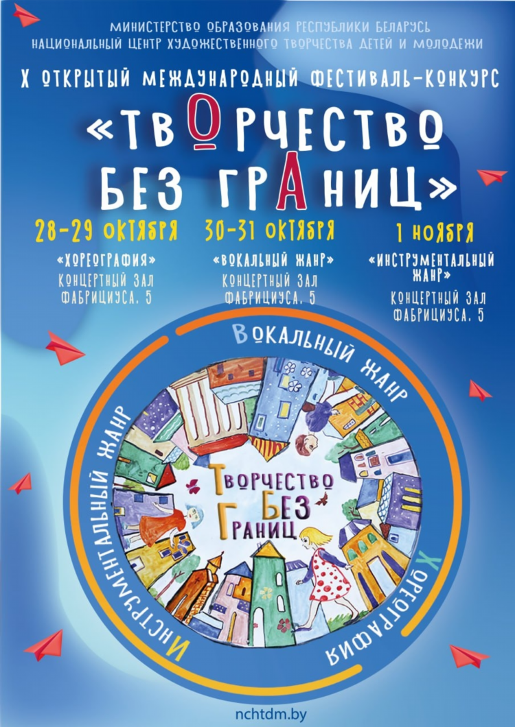 Сайт знакомств рб