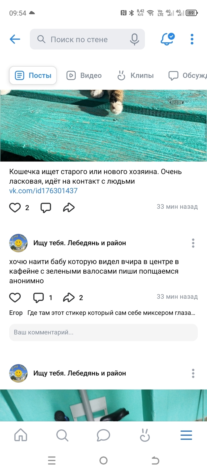Сайт знакомств свердловская область для серьезных отношений