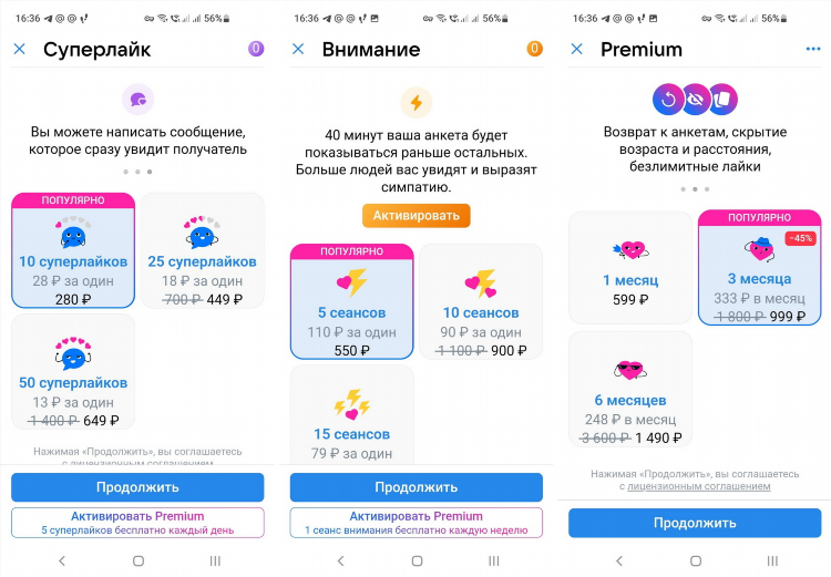 Сайт знакомств табор без регистрации зайти бесплатно