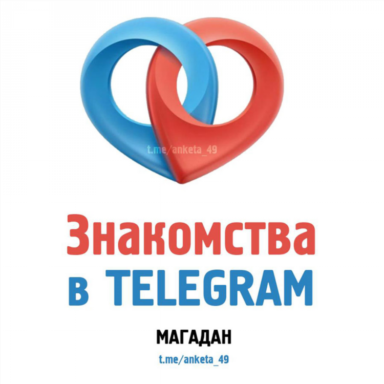 Сайт знакомств табу