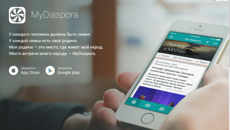 Сайт знакомств татарстан