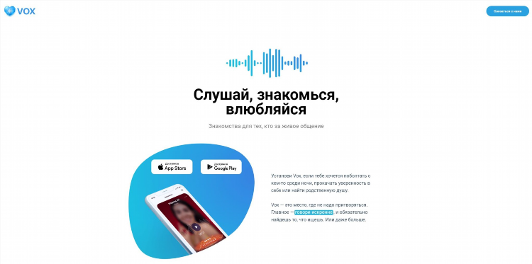 Сайт знакомств teamo ru