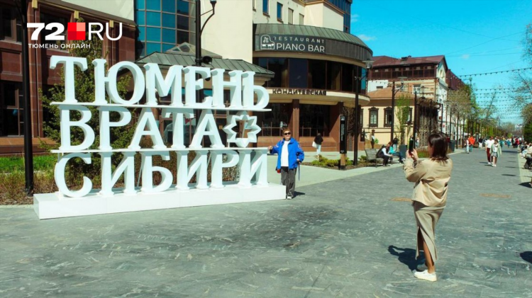Сайт знакомств тюмень без регистрации бесплатно с фото