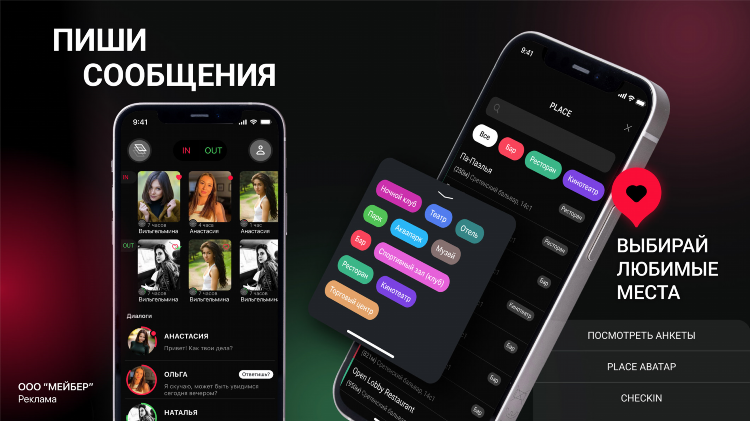 Сайт знакомств топ лучших
