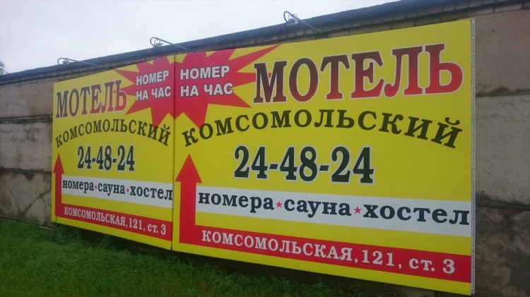 Сайт знакомств уссурийск