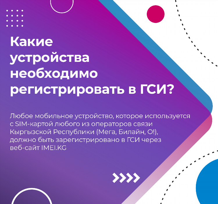 Сайт знакомств в бийске бесплатный без регистрации