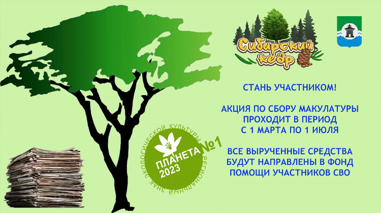 Сайт знакомств в братске без регистрации бесплатно