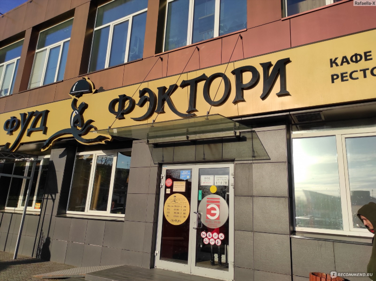 Сайт знакомств в череповце